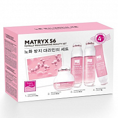 Набор омолаживающих средств Matryx S6 4 шага Beauty Style