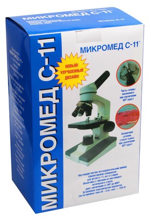 С-11 Микроскоп Микромед С-11