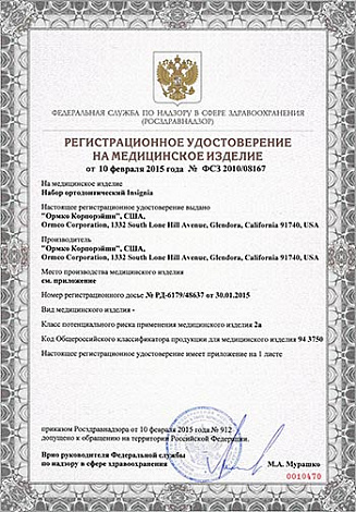Брекет Damon Clear 2 