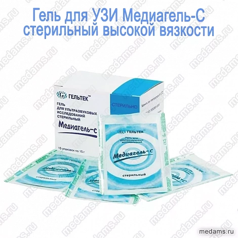 Гель для УЗИ "Медиагель-С" 15 гр.(15 пакетиков)