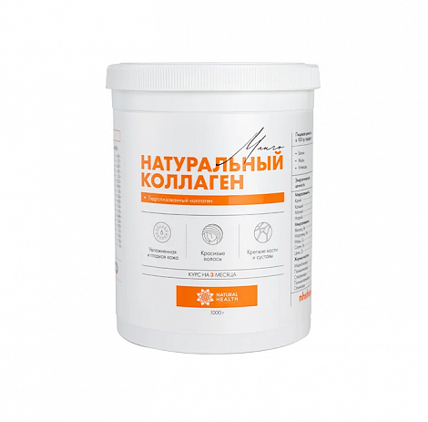 Коллаген натуральный 1000г манго