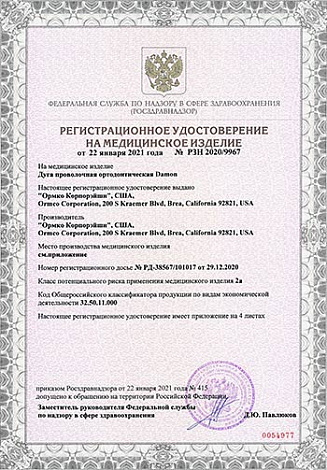 Брекет Damon Clear 2 