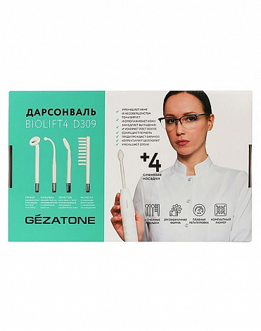 Gezatone Biolift D309 импульсный массажер с 4-мя сменными насадками