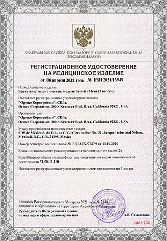 Набор брекетов Symetri Clear (пропись MBT) 20 шт. паз 022,018